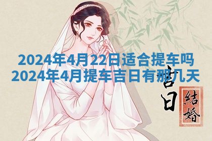 江姓2026年01月29日出生男宝宝的五行取名详解