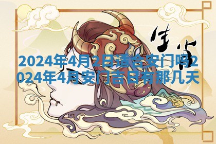 2025年10月28日打麻将在哪个吉位打麻将攻略