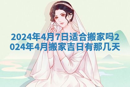 郑姓男宝宝名字精选：2026年03月10日生辰八字起名技巧