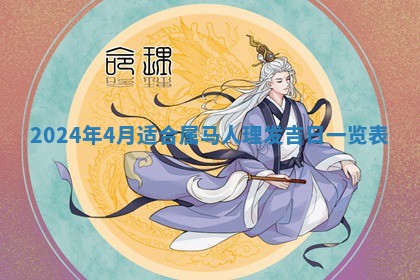 2025年10月28日打麻将在哪个吉位打麻将攻略
