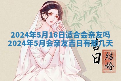 2026年02月28日出生毛姓男宝宝八字五行取名禁忌与建议