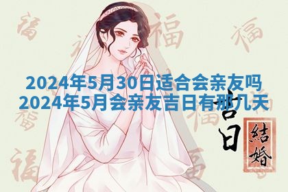 2025年10月28日打麻将在哪个吉位打麻将攻略