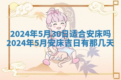 2025年10月28日打麻将在哪个吉位打麻将攻略