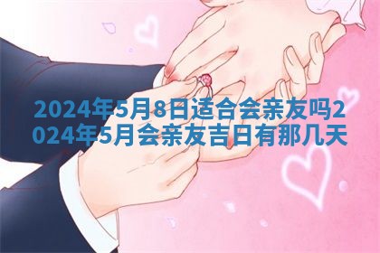 2025年10月28日打麻将在哪个吉位打麻将攻略
