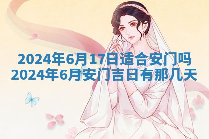 2025年10月26日老黄历财神方向