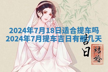 江姓2026年01月29日出生男宝宝的五行取名详解