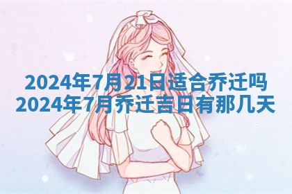 2026年02月28日出生毛姓男宝宝八字五行取名禁忌与建议