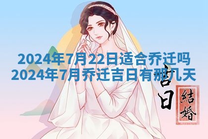 2026年02月28日出生毛姓男宝宝八字五行取名禁忌与建议