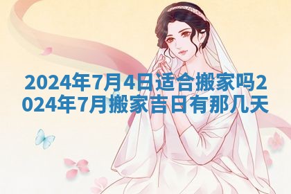 2026年02月28日出生毛姓男宝宝八字五行取名禁忌与建议