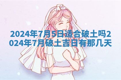 2026年02月25日农历二〇二六年正月初九出生的梁姓女宝宝取名全攻略