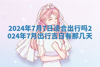 2025年10月28日打麻将在哪个吉位打麻将攻略