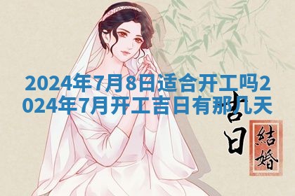 2025年10月28日打麻将在哪个吉位打麻将攻略