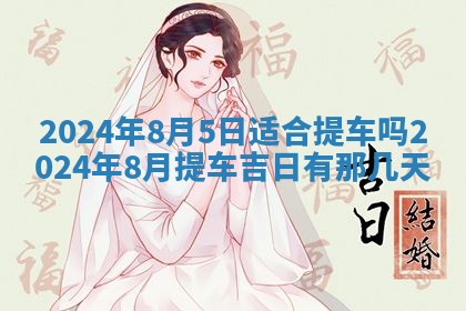 2025年10月28日打麻将在哪个吉位打麻将攻略