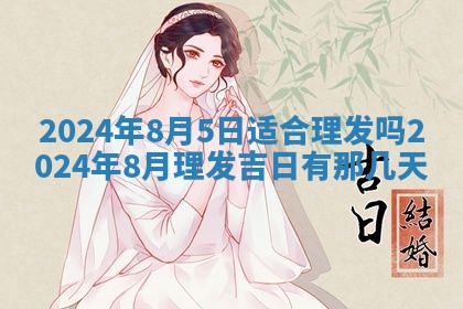 江姓2026年01月29日出生男宝宝的五行取名详解