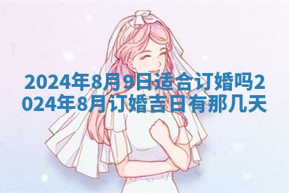 2025年10月28日打麻将在哪个吉位打麻将攻略