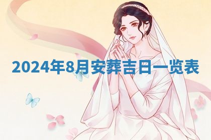 2025年10月25日求财打麻将方向