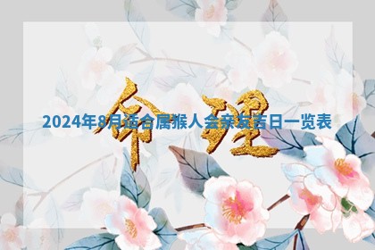 2025年10月26日老黄历财神方向