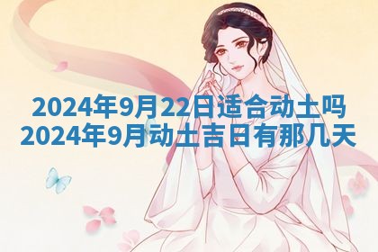2026年02月25日农历二〇二六年正月初九出生的梁姓女宝宝取名全攻略