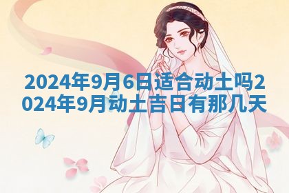2025年10月28日打麻将在哪个吉位打麻将攻略