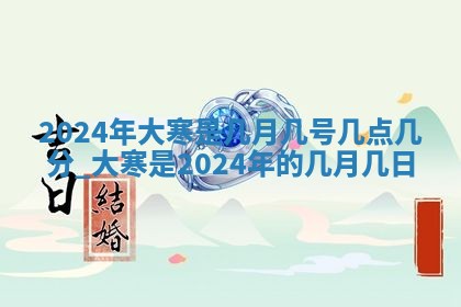 2026年公历3月适合搬家的日子