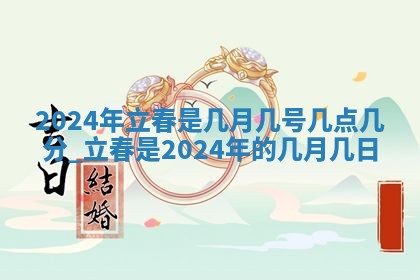 2026年公历3月适合搬家的日子