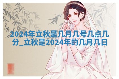 2025年10月28日打麻将在哪个吉位打麻将攻略