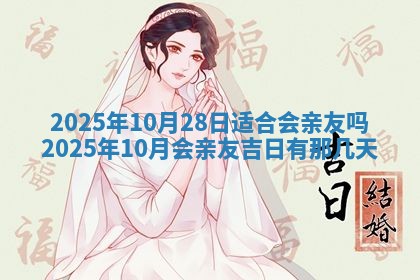龚姓2026/01/15出生女宝宝起名全攻略：名字推荐与禁忌字分析