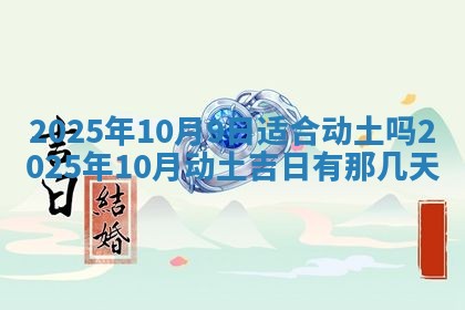 周姓2026/01/22出生男宝宝起名全攻略：名字推荐与禁忌字分析