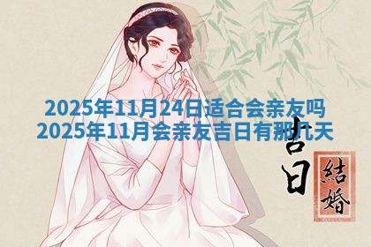 2025年10月25日求财打麻将方向