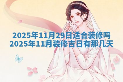 2025年10月24日打麻将财神吉位专业分析