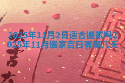 龚姓2026/01/15出生女宝宝起名全攻略：名字推荐与禁忌字分析