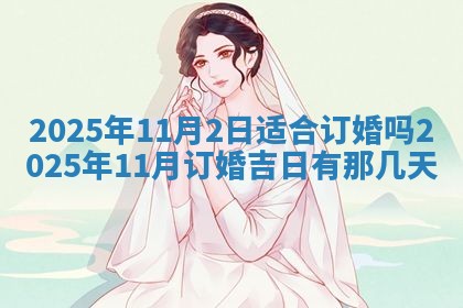 2025年10月25日求财打麻将方向