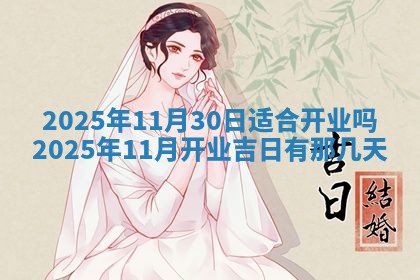 周姓2026/01/22出生男宝宝起名全攻略：名字推荐与禁忌字分析