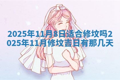 周姓2026/01/22出生男宝宝起名全攻略：名字推荐与禁忌字分析
