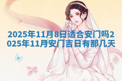 郑姓男宝宝名字精选：2026年03月10日生辰八字起名技巧