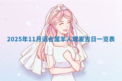 2025年10月25日求财打麻将方向