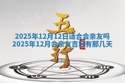 龚姓2026/01/15出生女宝宝起名全攻略：名字推荐与禁忌字分析