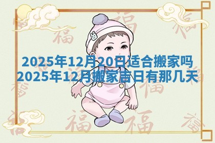 龚姓2026/01/15出生女宝宝起名全攻略：名字推荐与禁忌字分析