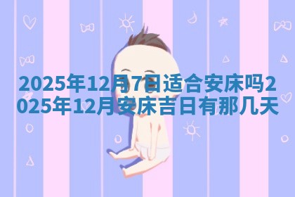 郑姓男宝宝名字精选：2026年03月10日生辰八字起名技巧