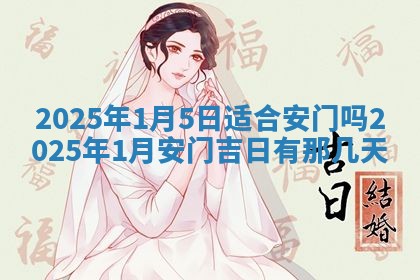 2026年3月份动土的最佳日期