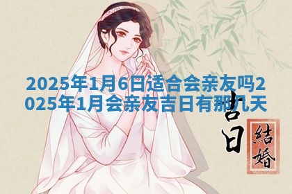 2026年3月适合装门的日子，安门的吉日