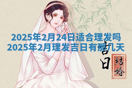 2025年10月25日求财打麻将方向