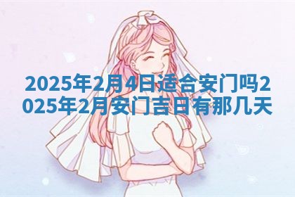 2025年10月25日求财打麻将方向