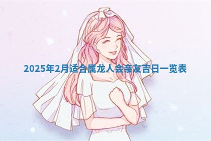 2025年10月25日求财打麻将方向