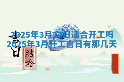 2026年02月28日出生毛姓男宝宝八字五行取名禁忌与建议