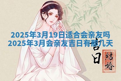 龚姓2026/01/15出生女宝宝起名全攻略：名字推荐与禁忌字分析