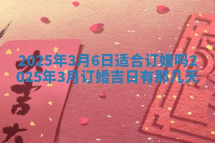 龚姓2026/01/15出生女宝宝起名全攻略：名字推荐与禁忌字分析