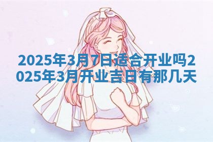 2025年10月25日求财打麻将方向