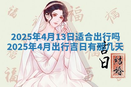 周姓2026/01/22出生男宝宝起名全攻略：名字推荐与禁忌字分析