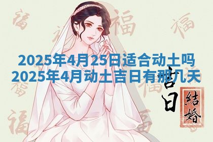 龚姓2026/01/15出生女宝宝起名全攻略：名字推荐与禁忌字分析